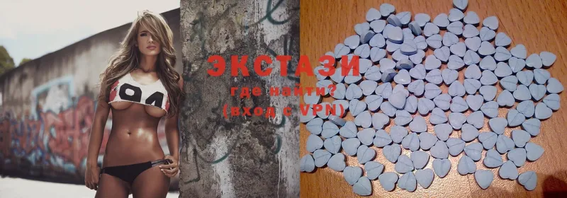 ЭКСТАЗИ MDMA  Судак 