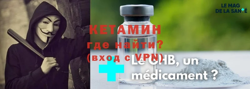 дарк нет наркотические препараты  Судак  КЕТАМИН ketamine 