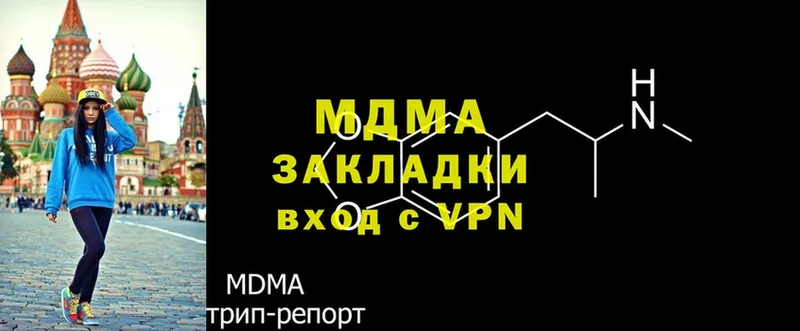 MDMA кристаллы  Судак 