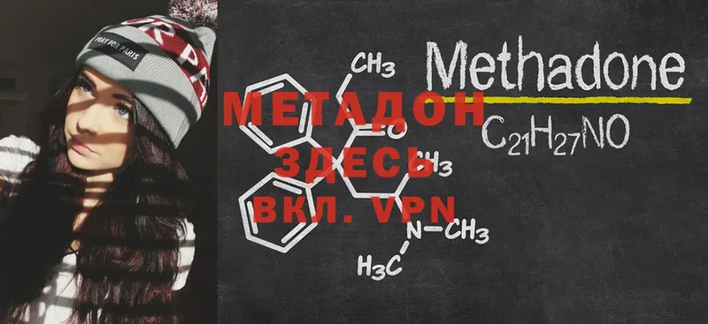 маркетплейс клад  Судак  МЕТАДОН кристалл  МЕГА  